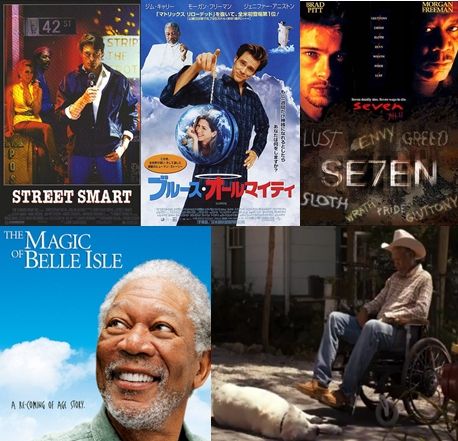 http://napcsillag.hupont.hu/felhasznalok_uj/2/1/212921/kepfeltoltes/morgan_freeman_kerekesszek.jpg?77791543 http://napcsillag.hupont.hu/felhasznalok_uj/2/1/212921/kepfeltoltes/morgan_freeman_kerekesszek.jpg?77791543